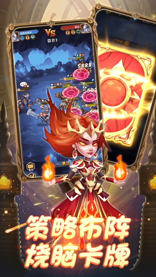 部落远征经典怀旧服图1