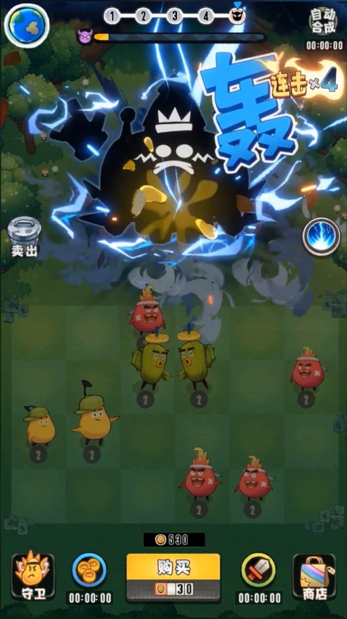 佛鲁突大乱斗游戏图1