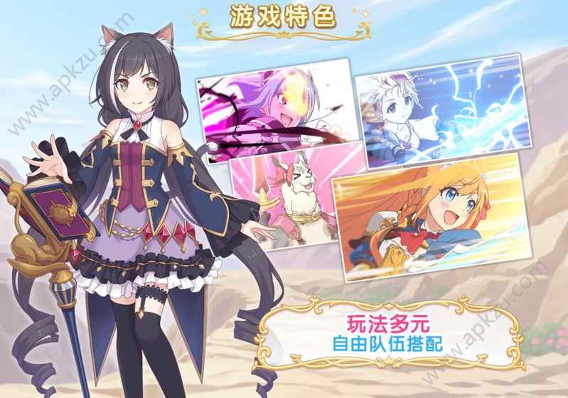 公主连结Redive 台服官方手机版下载  v4.9.4图3