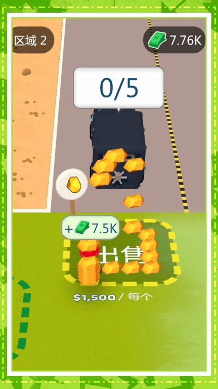 欢乐搬砖大师图3