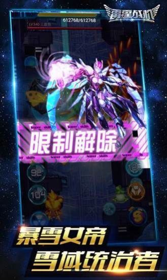 雷霆空战前线手游图4