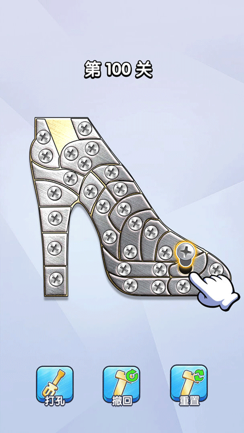 打螺丝达人游戏正版图4