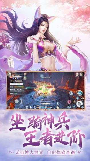 口袋妖怪去吧伊布4.0.1图文攻略最新版  v1.0图8
