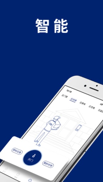 云上阿克苏app图2