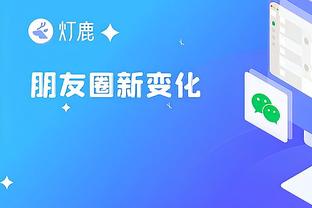 微信mac朋友圈电脑版官方下载 v8.0.23图1