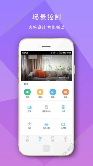 美居app安卓版下载  v3.11.0图2