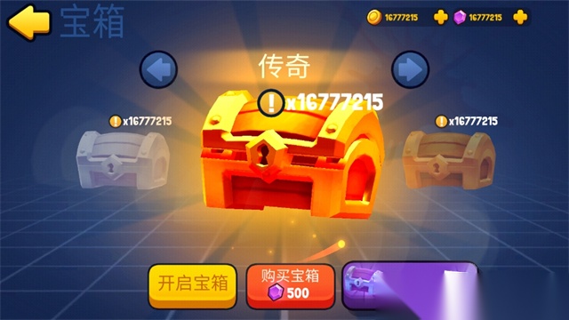 橡皮泥大作战图1