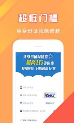众享星球gra app安卓版下载安装https://www.lanzous.com/zxxq图片1