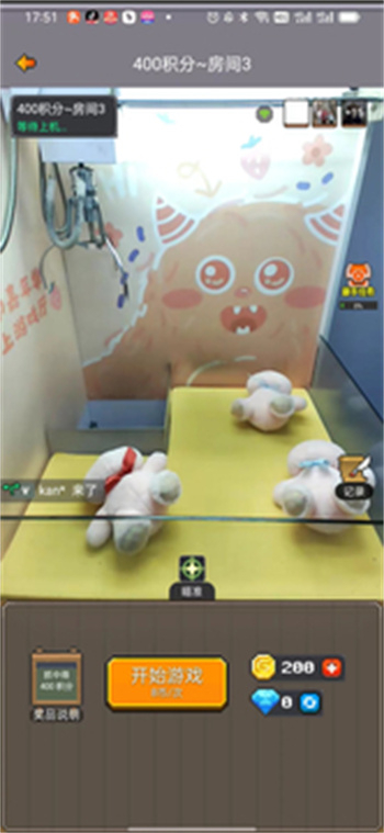 决战马戏团官网版图3