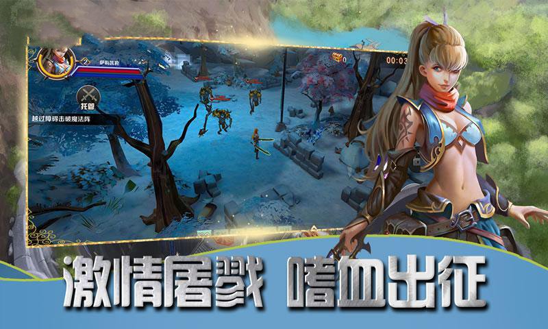 暗黑起源精灵盛典手游官方版  v1.2图3