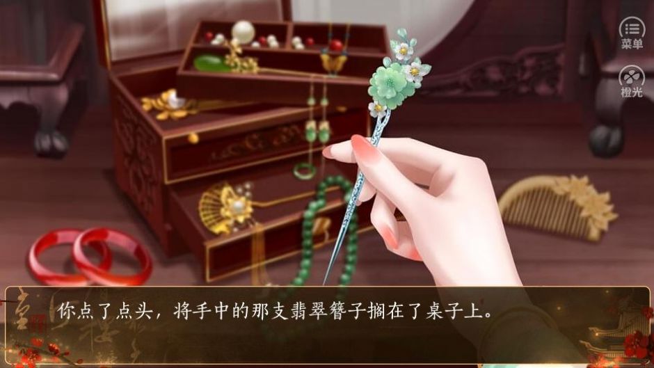 今夕何夕官方图4