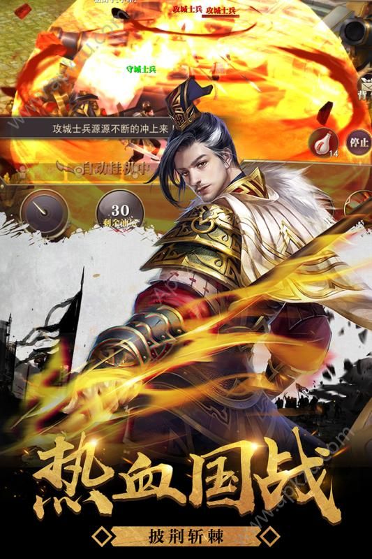 奇炫兰陵王手游官方安卓版  v1.0图3