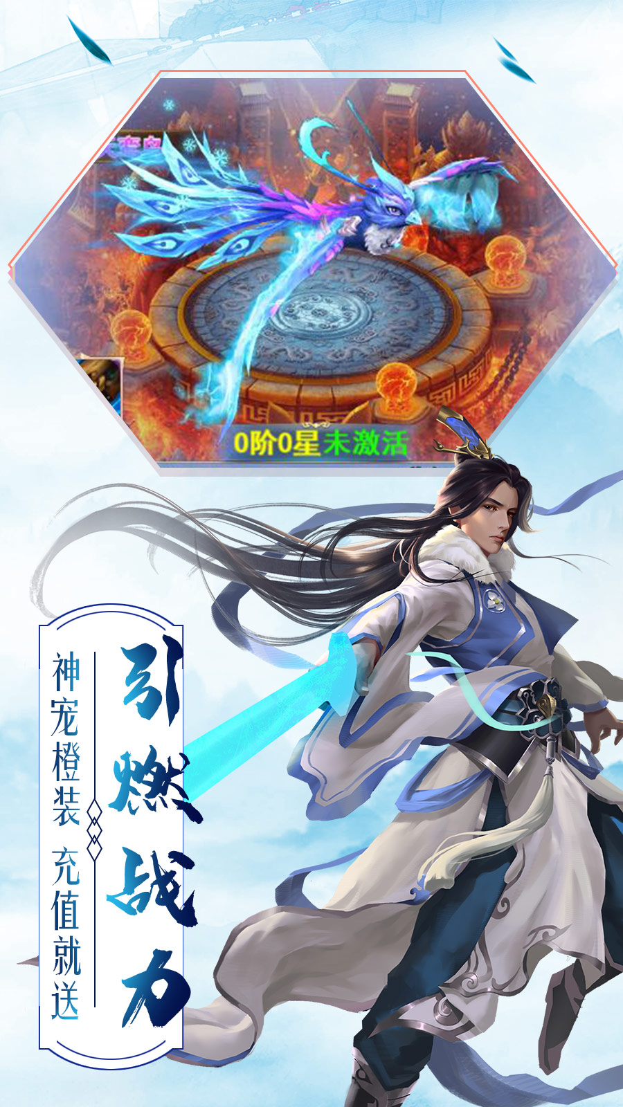 使命online变态版图4