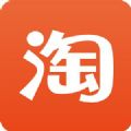 淘宝顺手买一件app最新版下载  v10.12.10