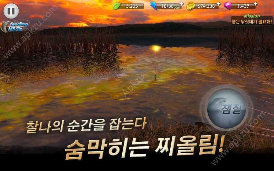 特级钓鱼金币安卓版  v1.0.3图1