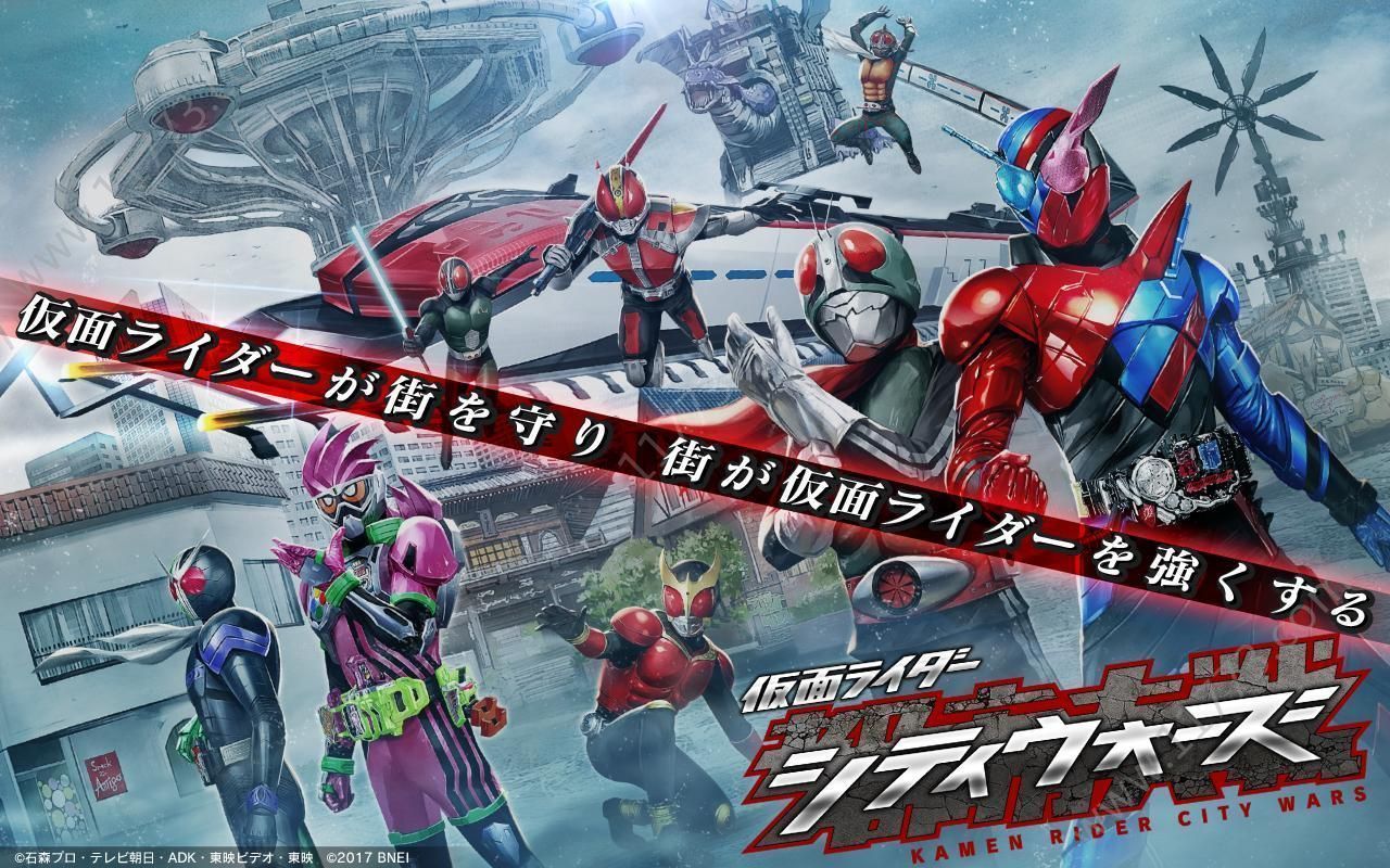 假面骑士ZERO ONE REALxTIME中文手机版  图3