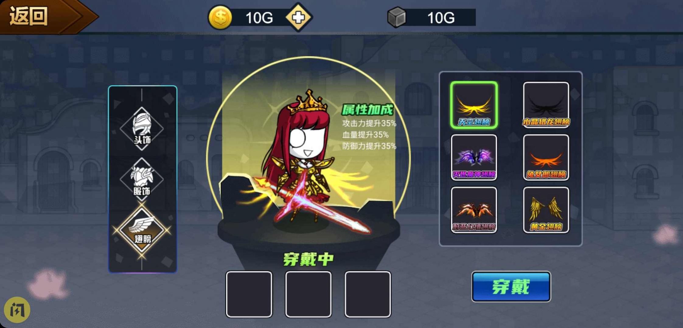 微信小游戏勇士征程官方最新版  v1.4.1图1