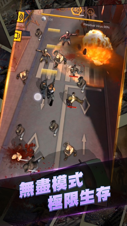 僵尸杀手决胜枪战手游官方版  v0.3图1