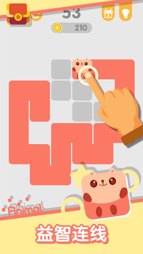 画线掏宝游戏图2