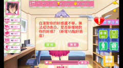 泡妞达人最新版图4