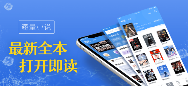 畅悦小说app官方图4