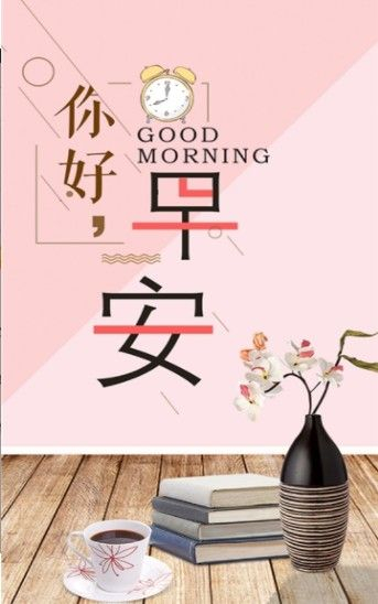 养生一点通手机版图2