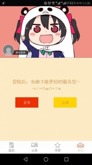 泡泡漫画首页韩漫免费最新安卓版  v1.0图6