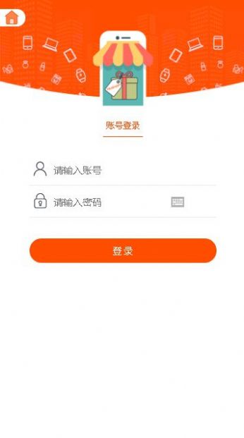 天宏沐晨安装到桌面app图1
