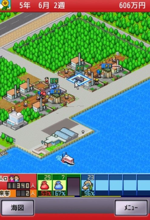 开罗出港集装箱丸中文汉化版下载图片2