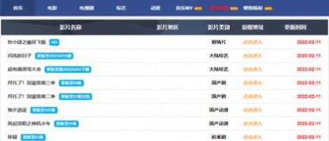 酷点资源免费版app下载  v28图1