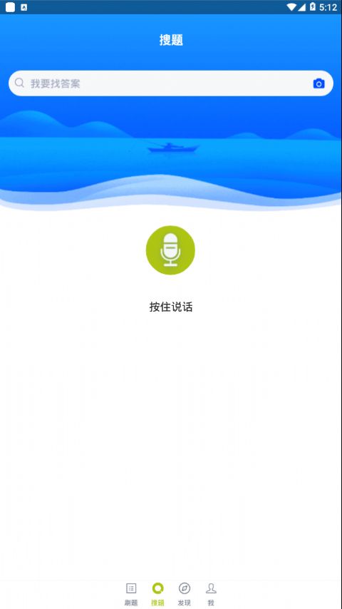 药店营业员题库app图4