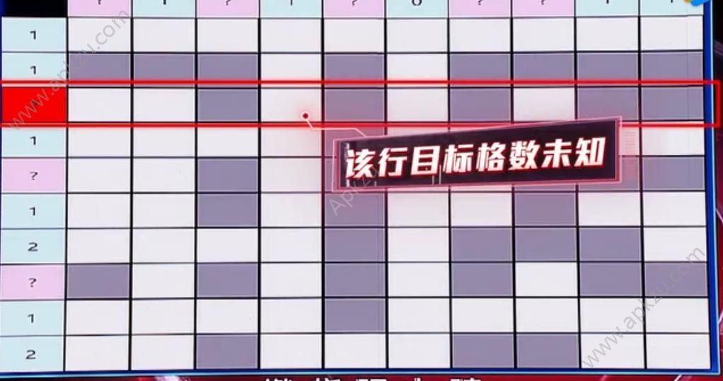 最强大脑康思逆推题目原理攻略安卓版  v1.0图2