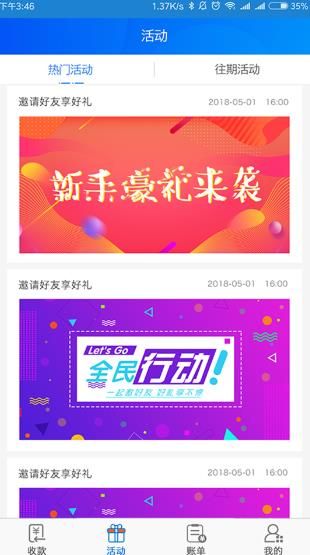 九通掌柜官方app下载安装图片1