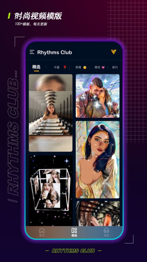 Rhythms club app图2