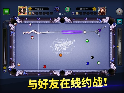 超级台球大师游戏安卓手机版  v1.0.4图2
