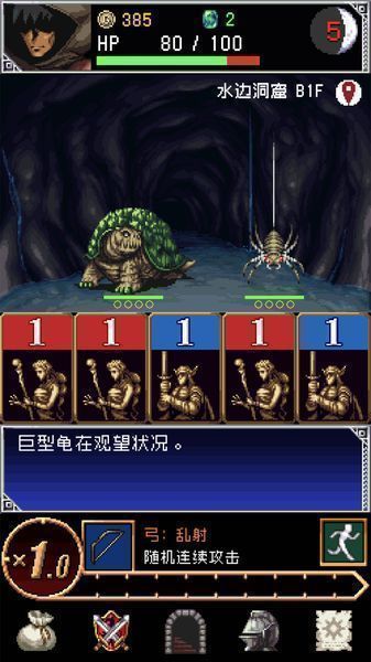 暗黑之血2汉化版图3