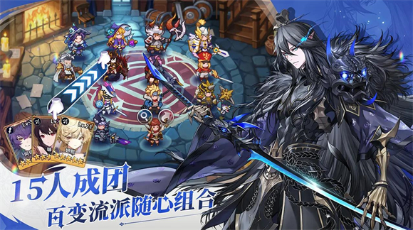 集合吧七骑士图4