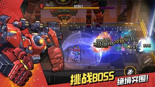 枪魂狙击中文版图1