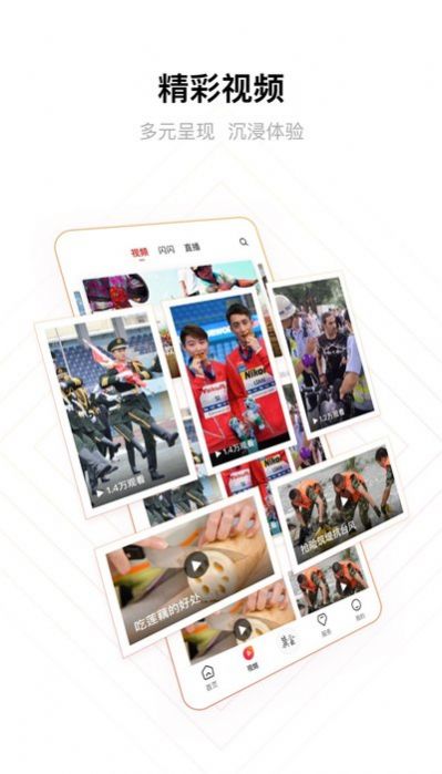 2021冀云廊坊中小学生答题答案完整版最新分享  v2.9.4图2