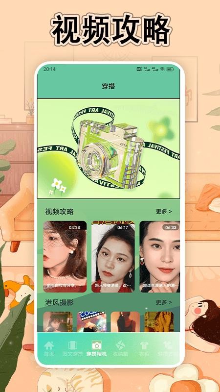 赞丽生活免费版图1