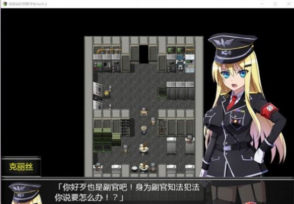 幸存者克莉丝安卓冷狐汉化版  v1.0图3