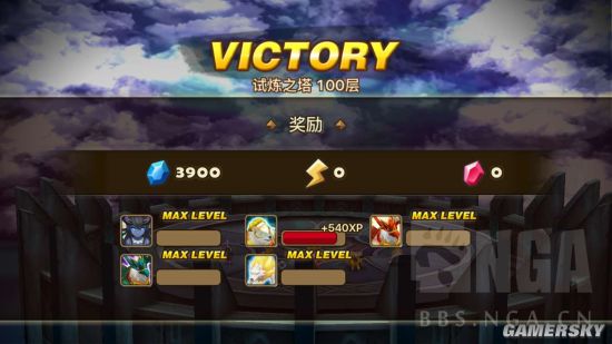 龙之魔灵手游图1