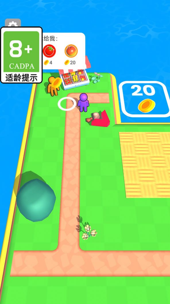 种菜大师正式版下载  v1.0.1图1