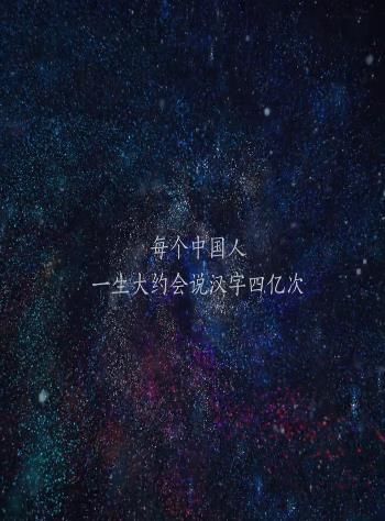 汉字守护者二维码游戏软件app图片3