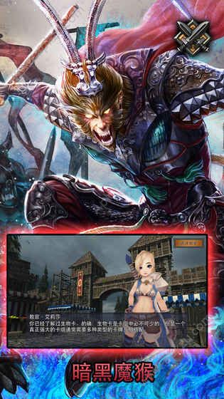 究极卡牌决斗2官方网站图3
