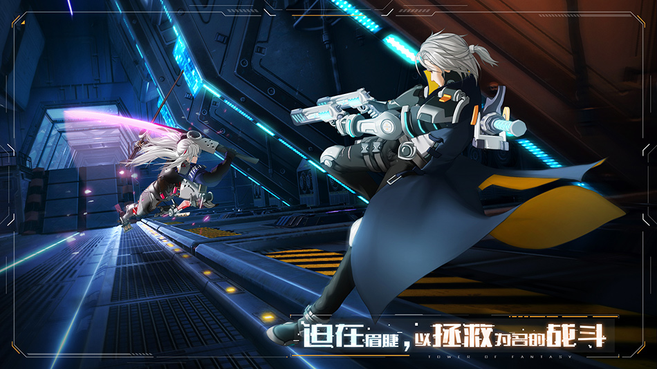 完美世界版原神游戏图2