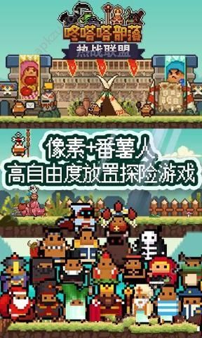 热战联盟最新单机版图3