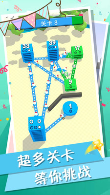 城市大战模拟器图1