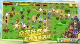 坚守阵地塔防安卓版图2