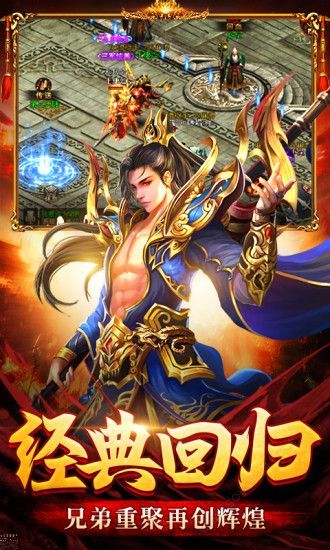 单职业迷失加速超变手游官方应用宝版下载图片1